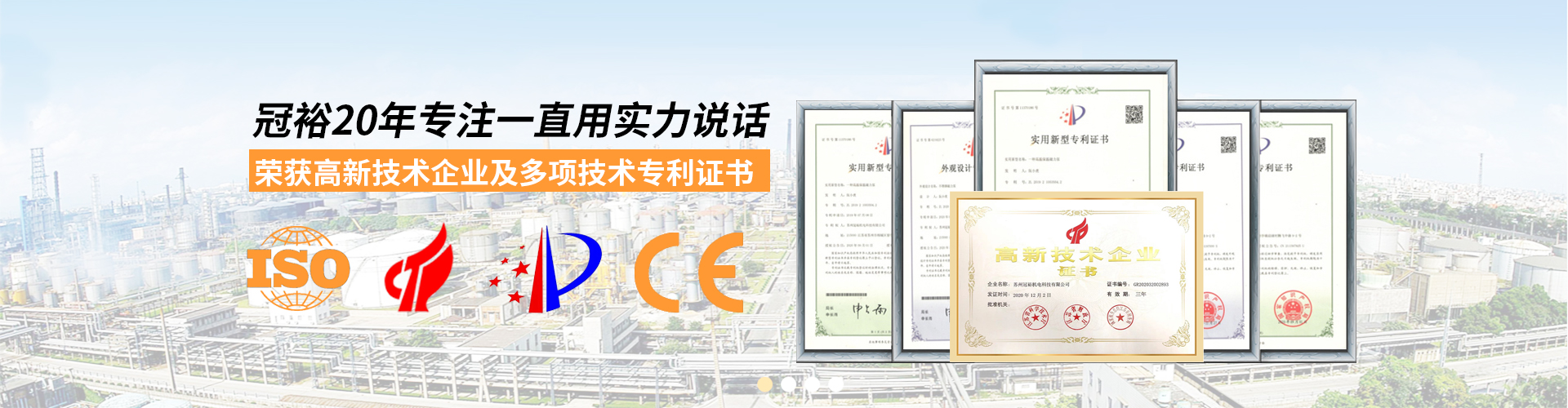 山東朋程工程材料有限公司